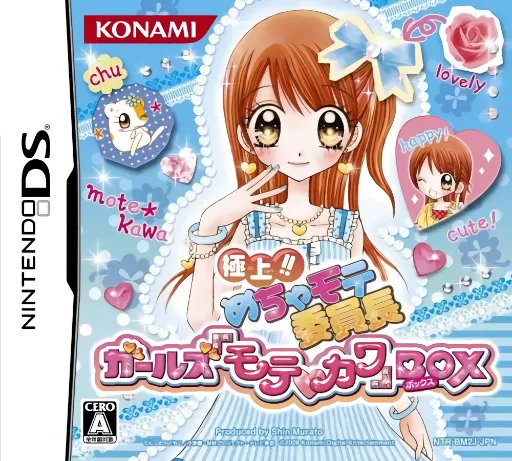 Gokujou!! Mecha Mote Iinchou - Girls 'Mote Kawa' Box (Japan)
